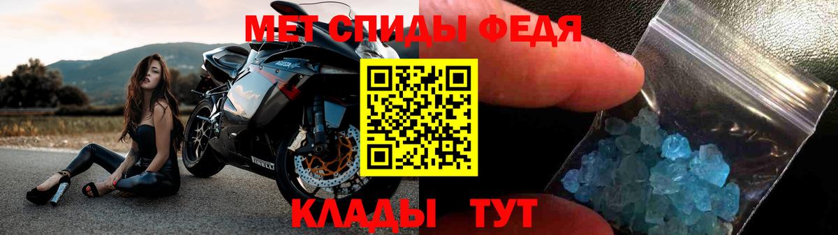 АМФЕТАМИН Розовый Тольятти