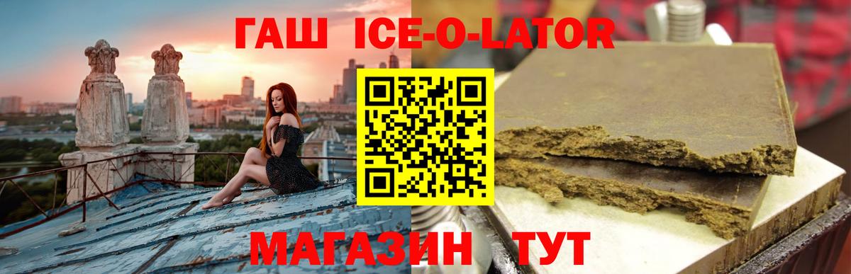 ГАШИШ VHQ Тольятти