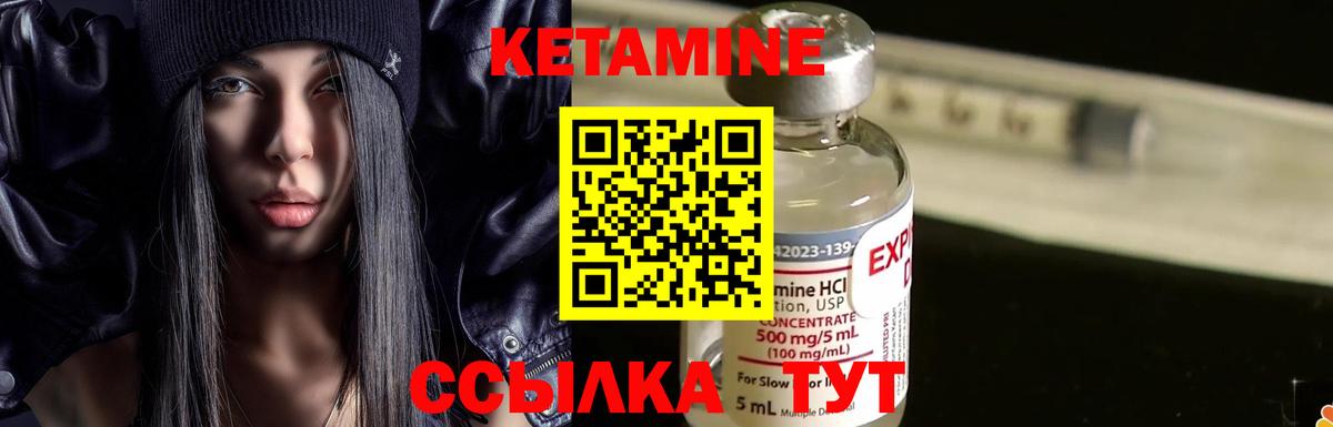 Тольятти  КЕТАМИН ketamine  КЕТАМИН VHQ  Вход с VPN 