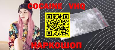 дмт Железногорск