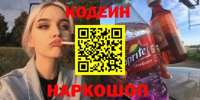 дмт Железногорск