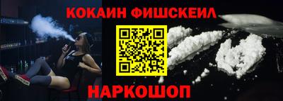 экстази Железноводск