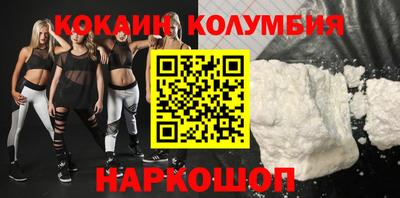 дмт Железногорск