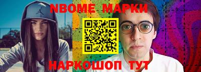экстази Железноводск