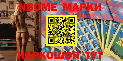 экстази Железноводск
