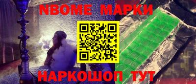 кокаин перу Ефремов