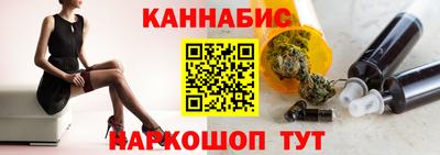 экстази Железноводск