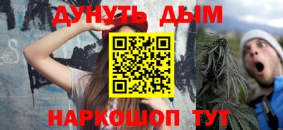 экстази Железноводск