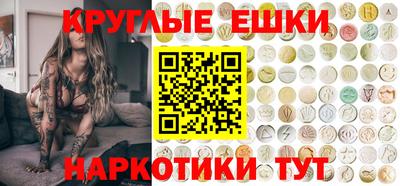 кокаин перу Ефремов