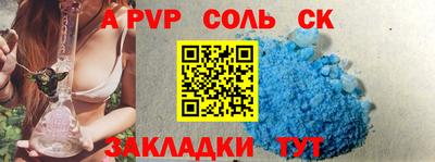 экстази Железноводск