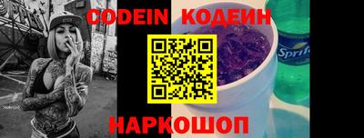 экстази Железноводск