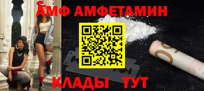 экстази Железноводск