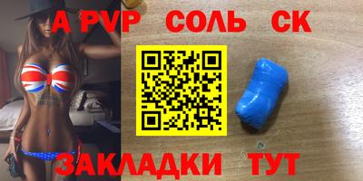 кокаин перу Ефремов