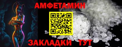 дмт Железногорск