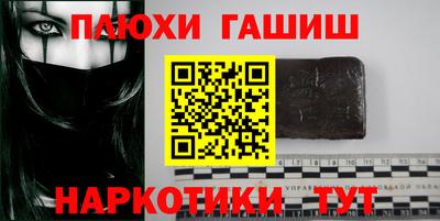 дмт Железногорск