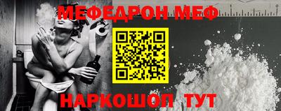 дмт Железногорск