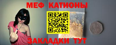дмт Железногорск