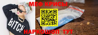 экстази Железноводск
