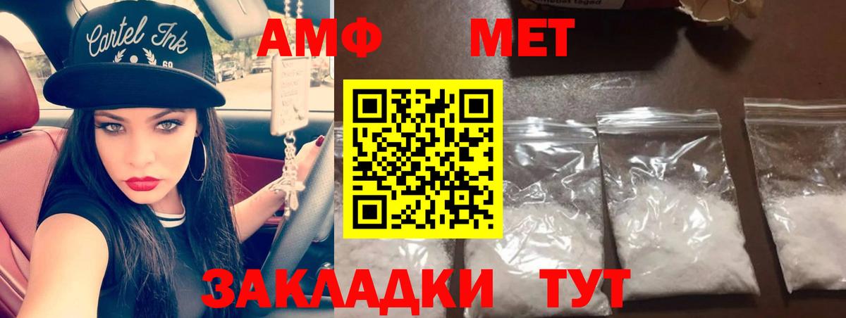 ЭКСТАЗИ  Вход с VPN  NBOMe  Cocaine  Мефедрон кристаллы  МАРИХУАНА  Гашиш  Тольятти  ГАШИШ 