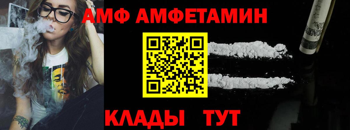 Тольятти  Метамфетамин мет  Вход с VPN 