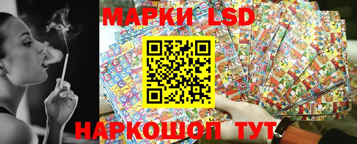 Марки 25I-NBOMe  Марки N-bome 1500мкг  Марки N-bome 1500мкг  Вход с VPN  Тольятти 